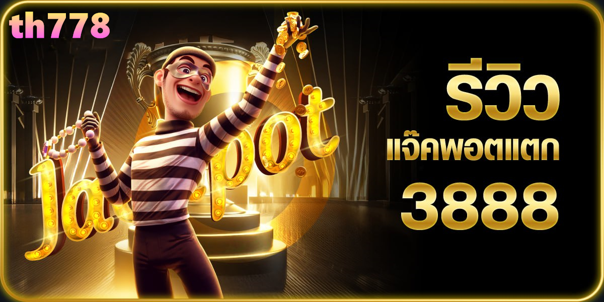 สบาย99ทางเข้า