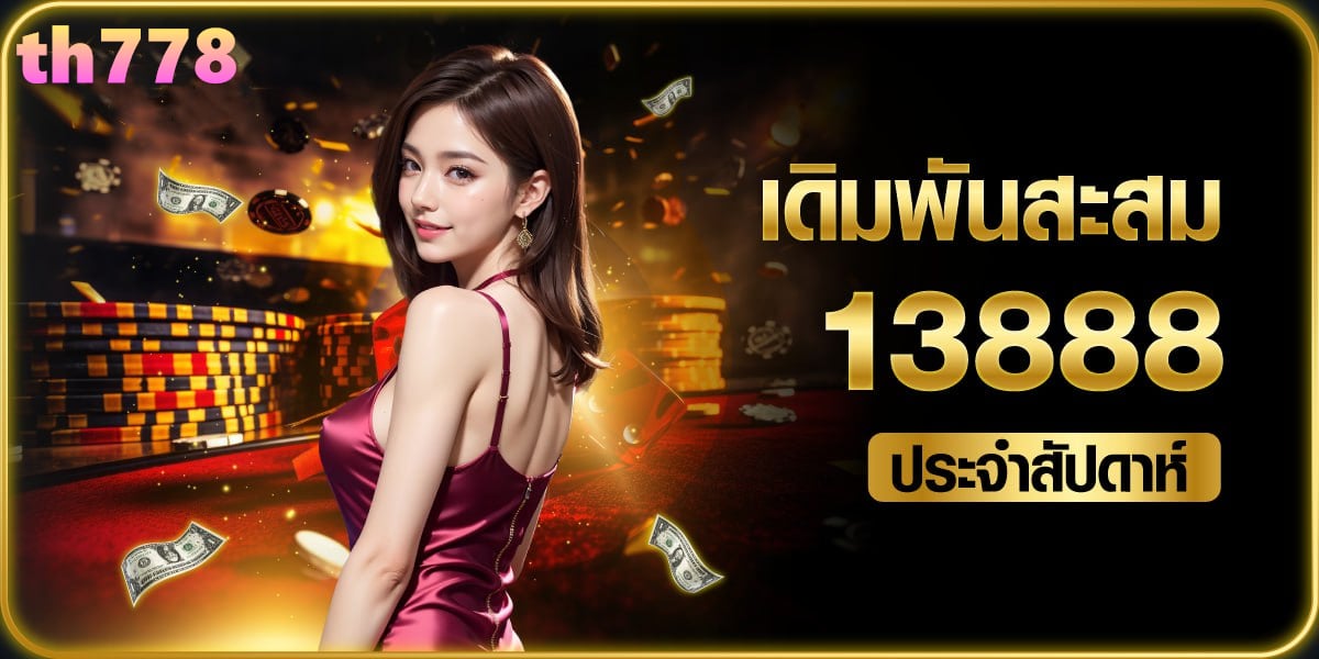 ufa slot apk