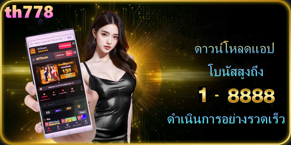 magic777 เครดิตฟรี