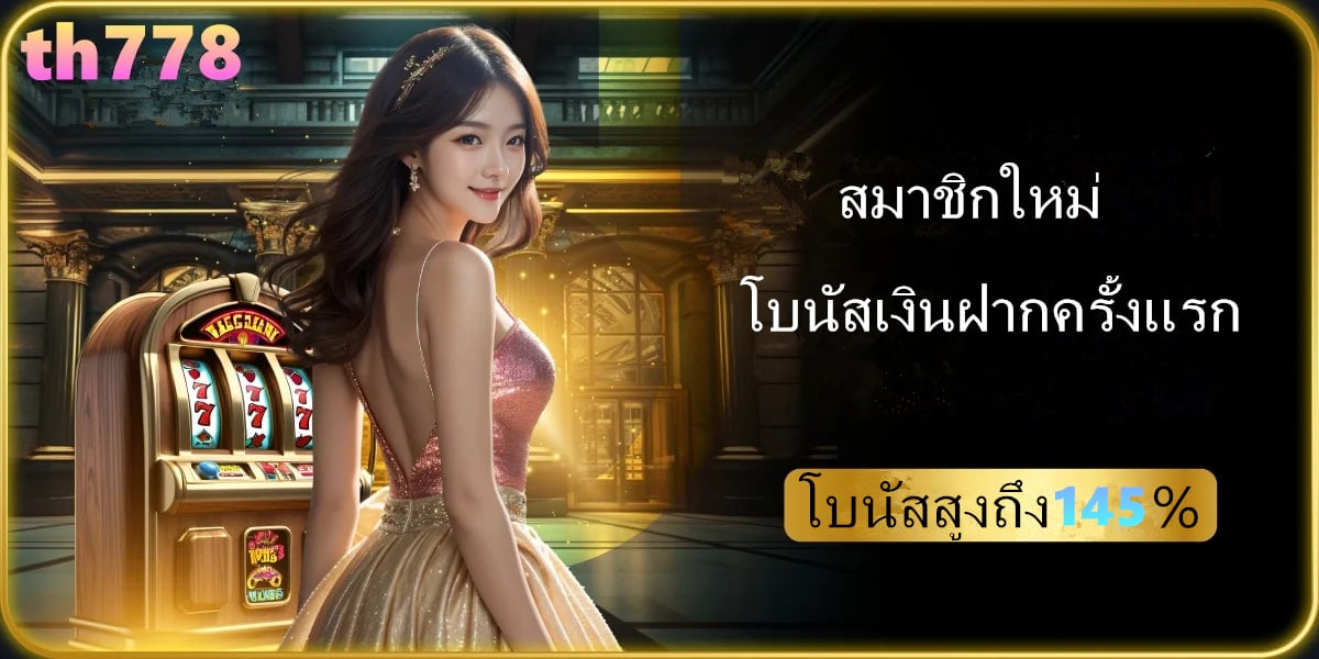 pg slot โบนัส