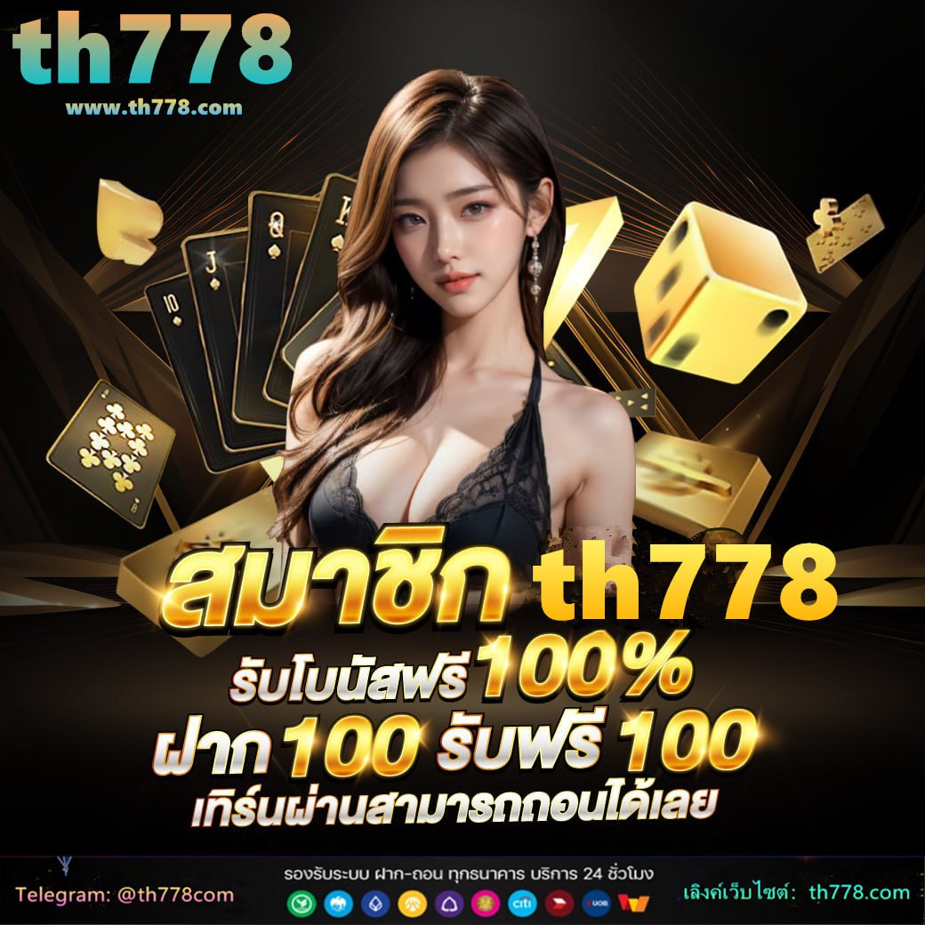 ทางเข้าsbobet ล่าสุด