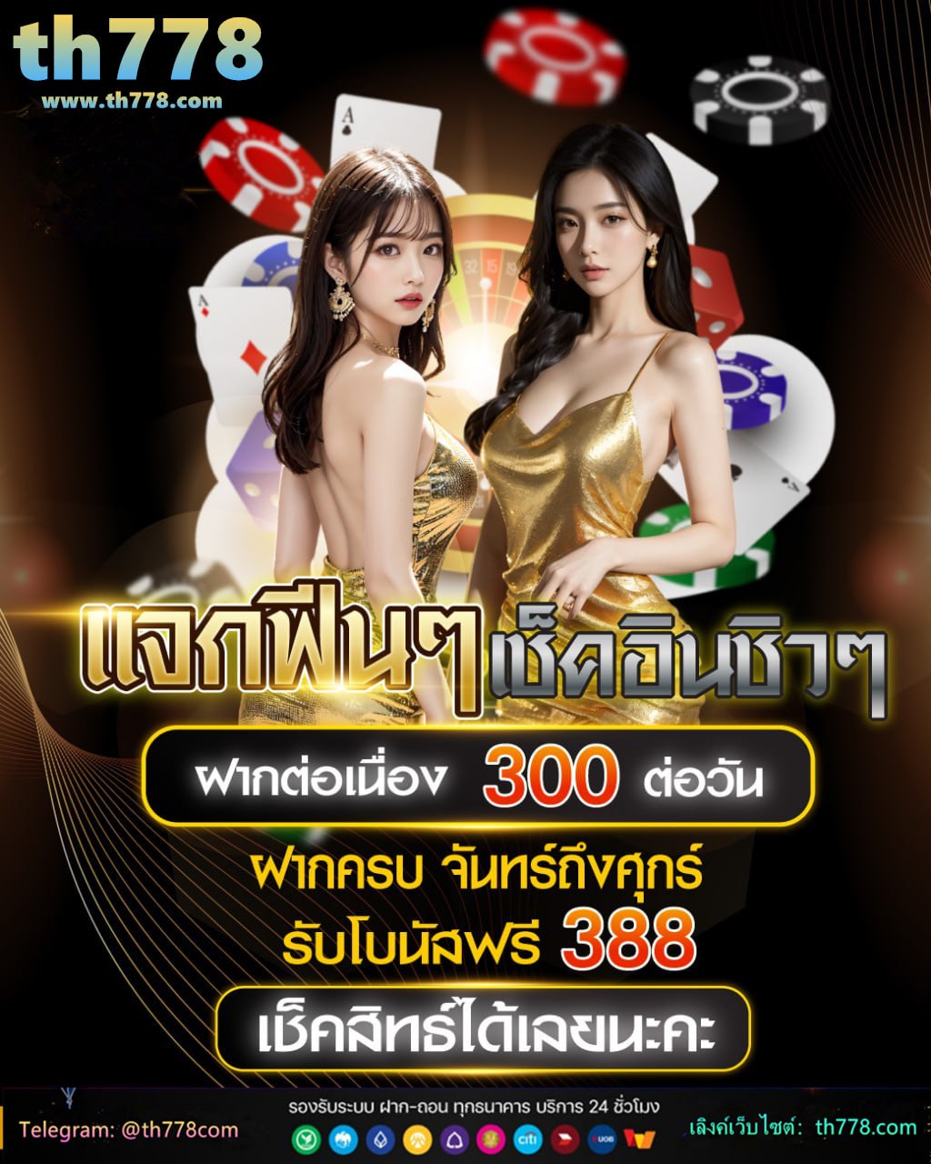 30รับ100 ทํา 300ถอน300 วอ เลท