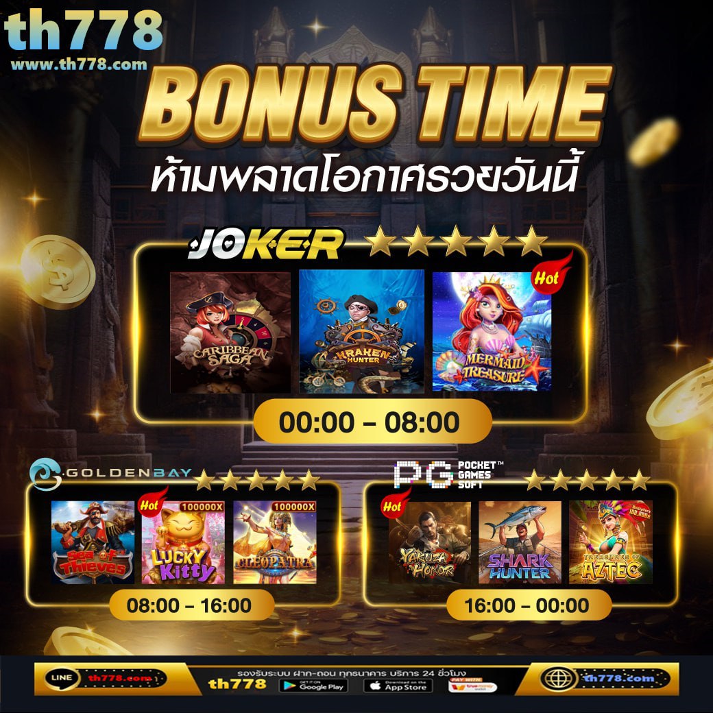 pgslot official โค้ดฟรี