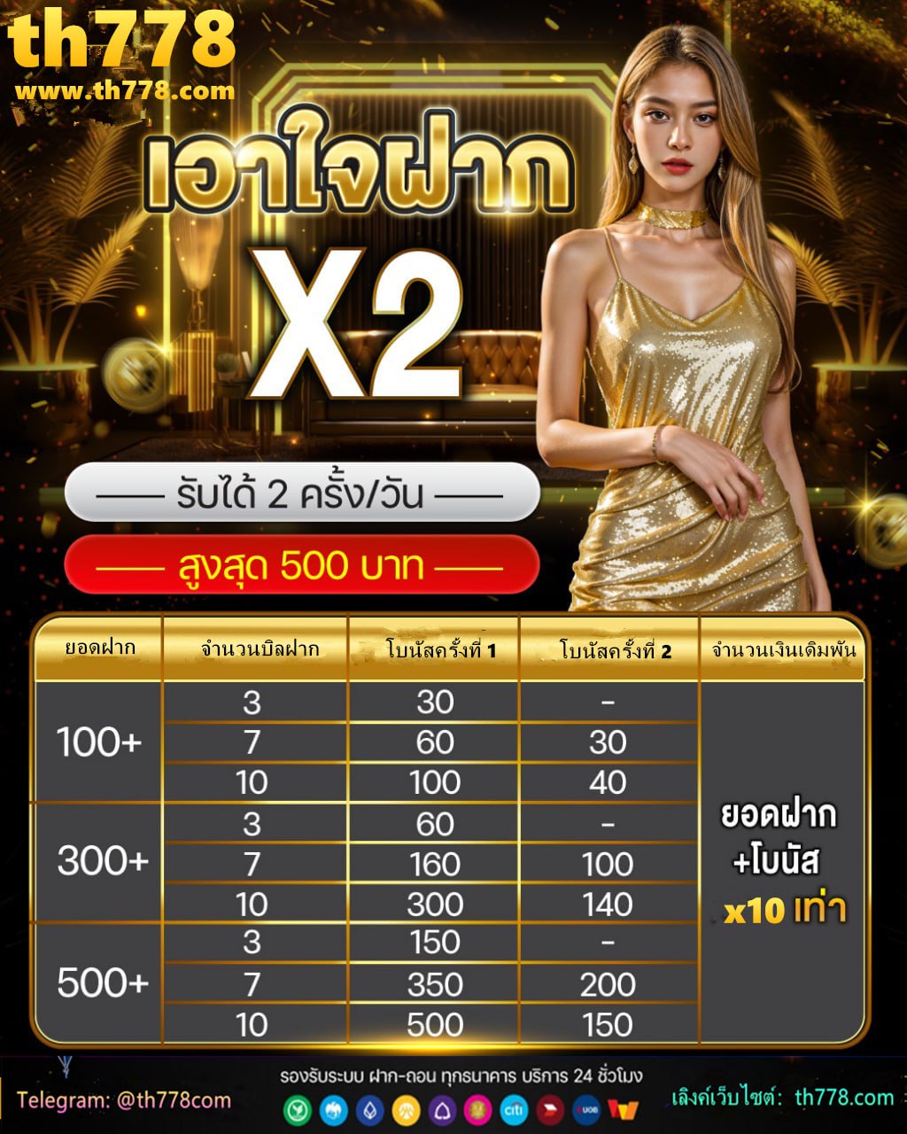 ทางเข้า1688games