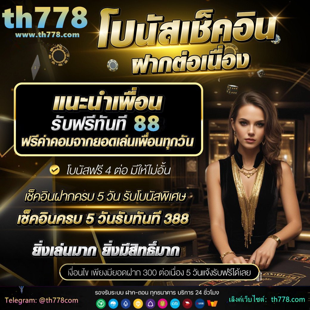 4x4bet สมัคร