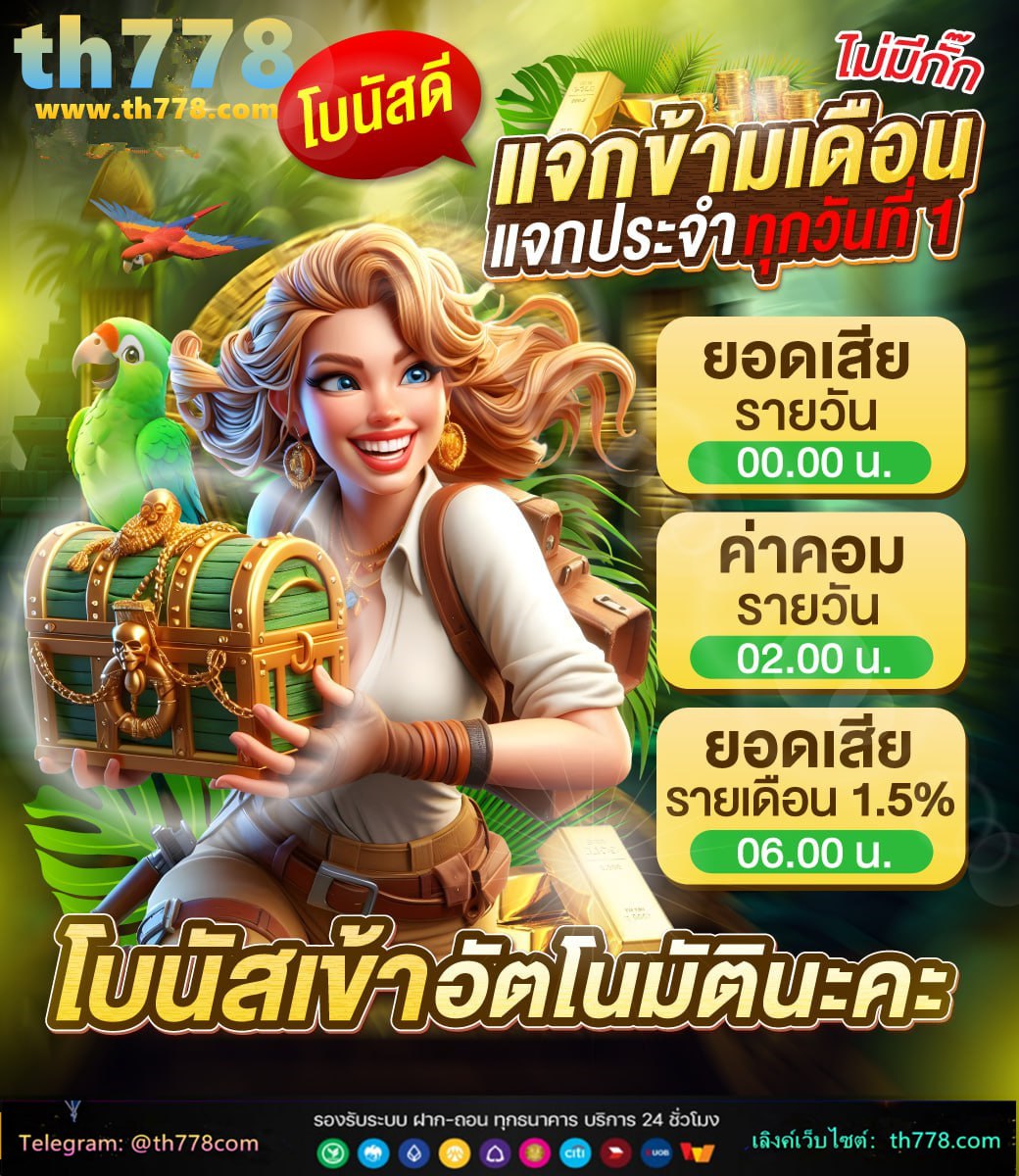 เกมสล็อตค่าย pg ใหม่ล่าสุด 2024