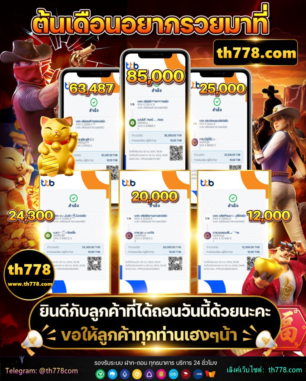 ซุปเปอร์สล็อตเครดิตฟรี 50 ล่าสุด