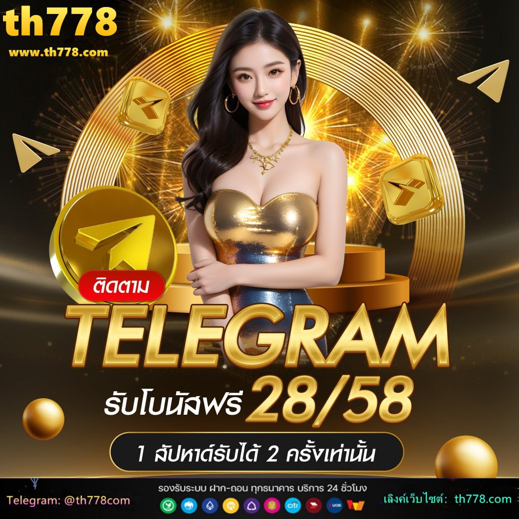 magic777ทางเข้า