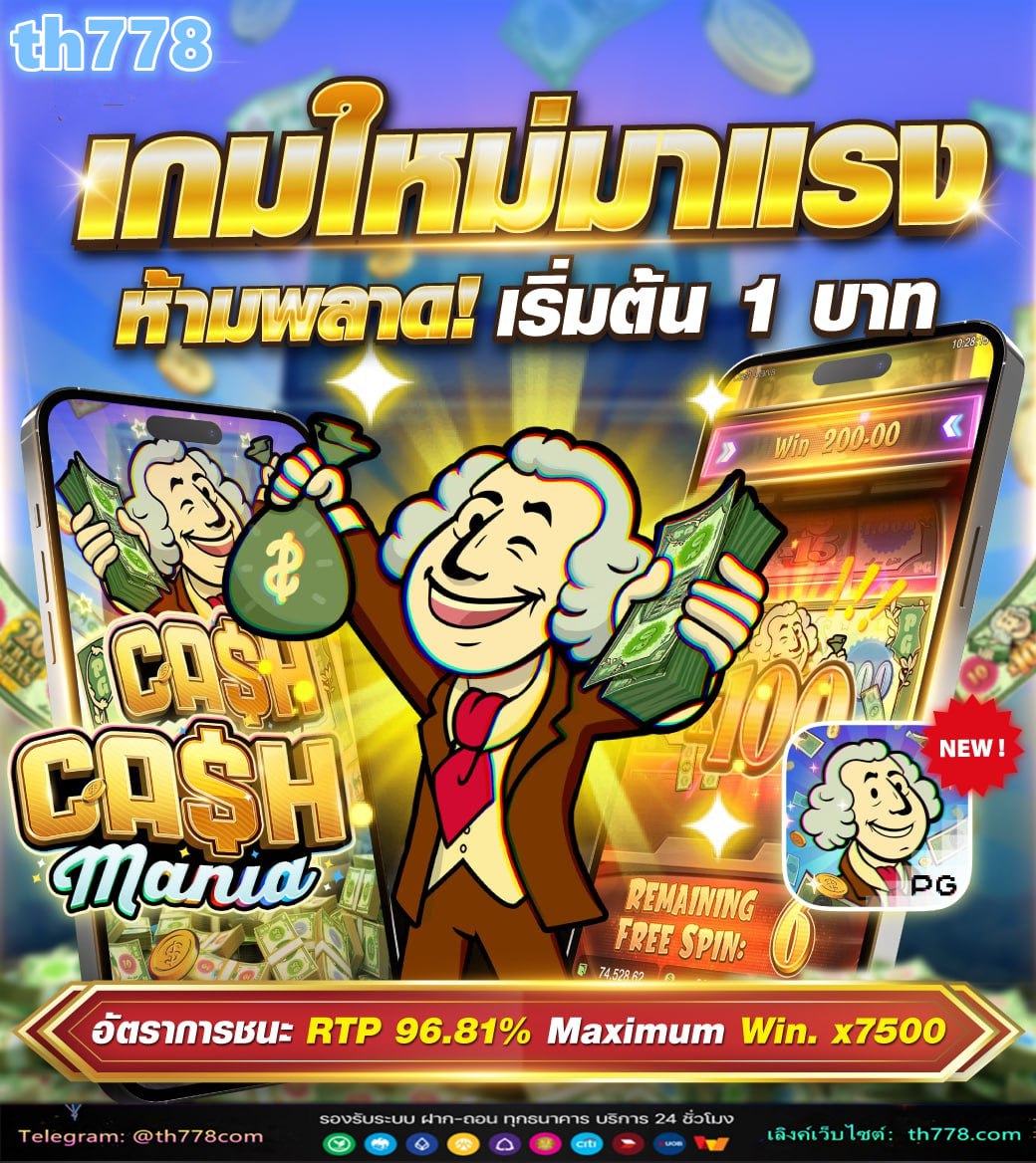 88casino ฟรีเครดิต