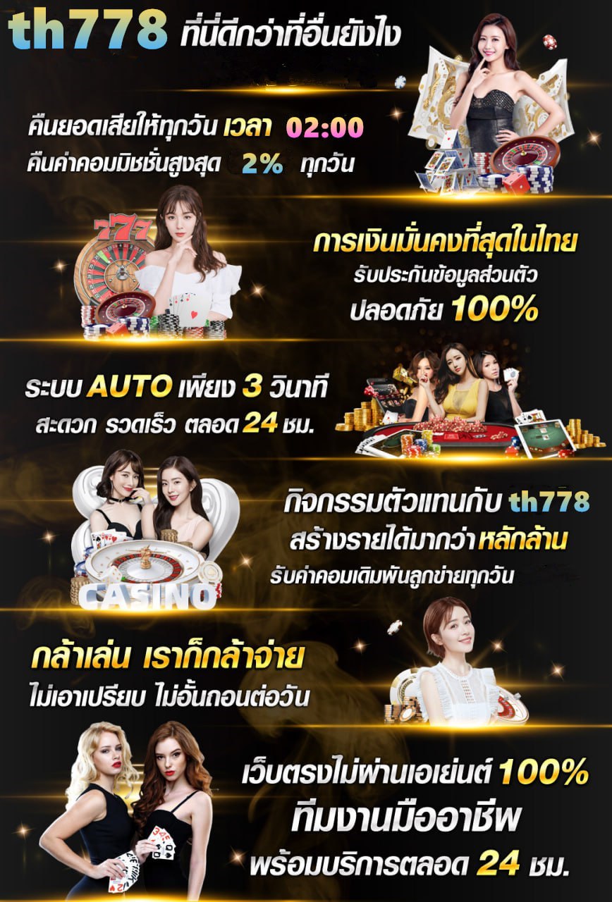 j36 เครดิตฟรี 129