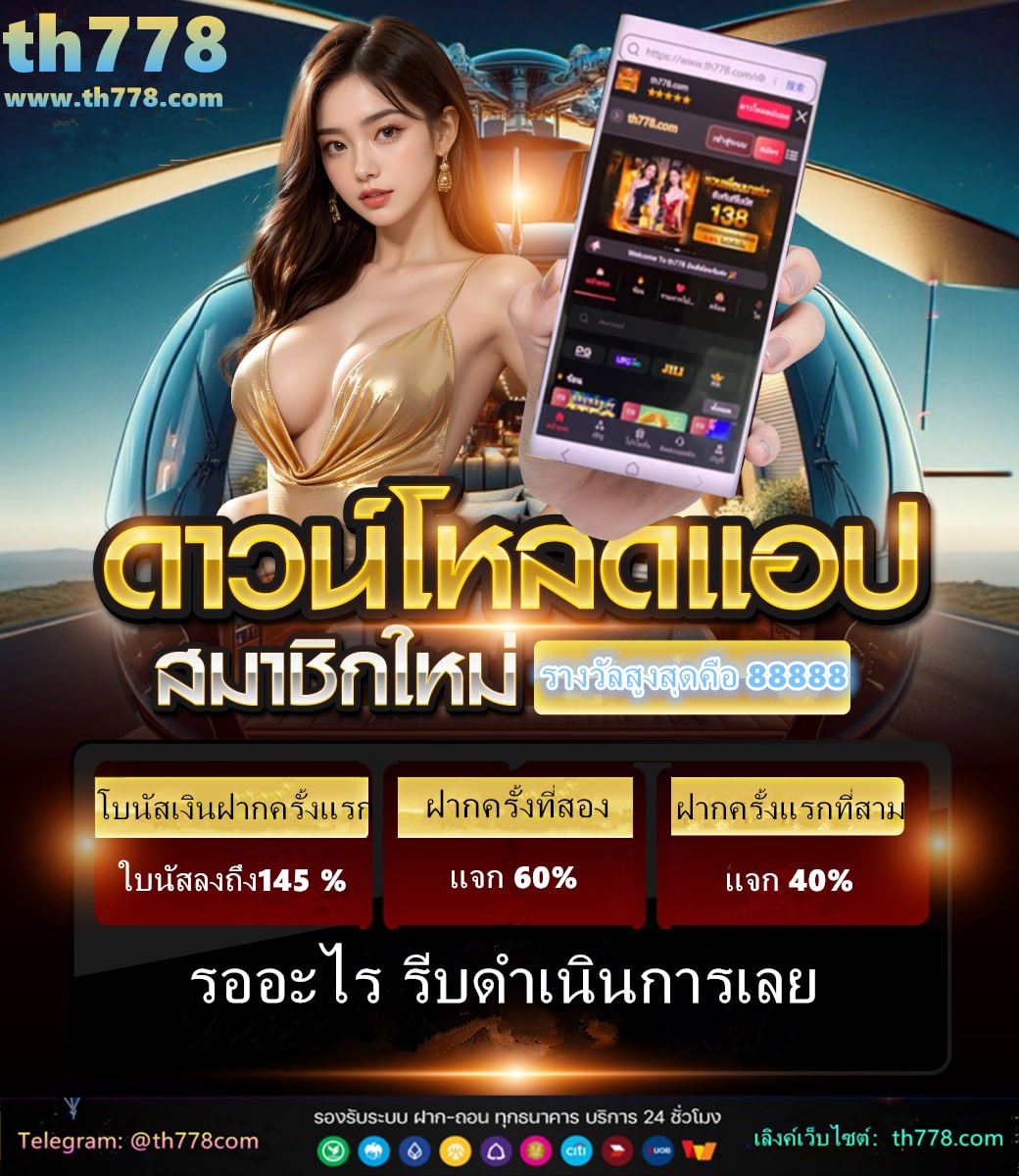 รวมเว็บโปรทุนน้อย