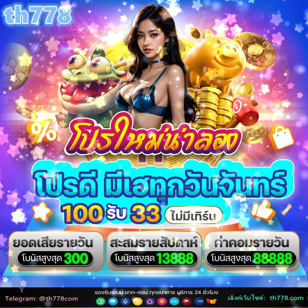 superruay789 bet เข้าสู่ระบบ