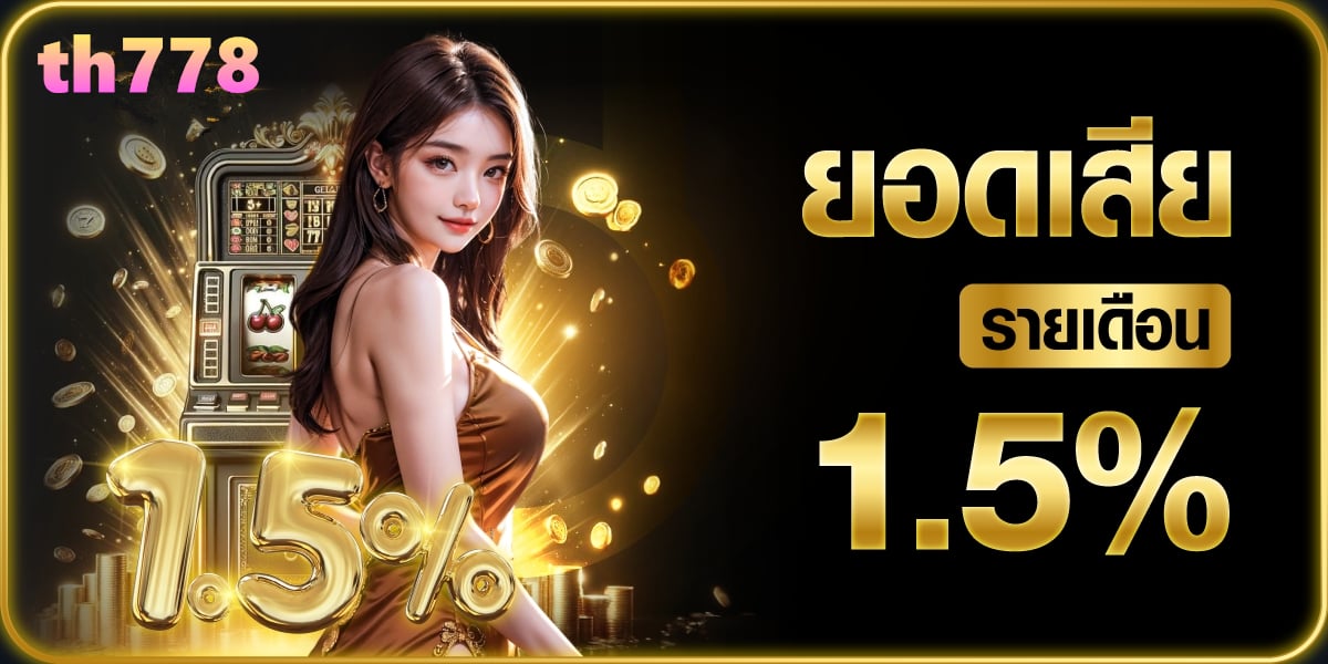 superbonus888 ทางเข้า